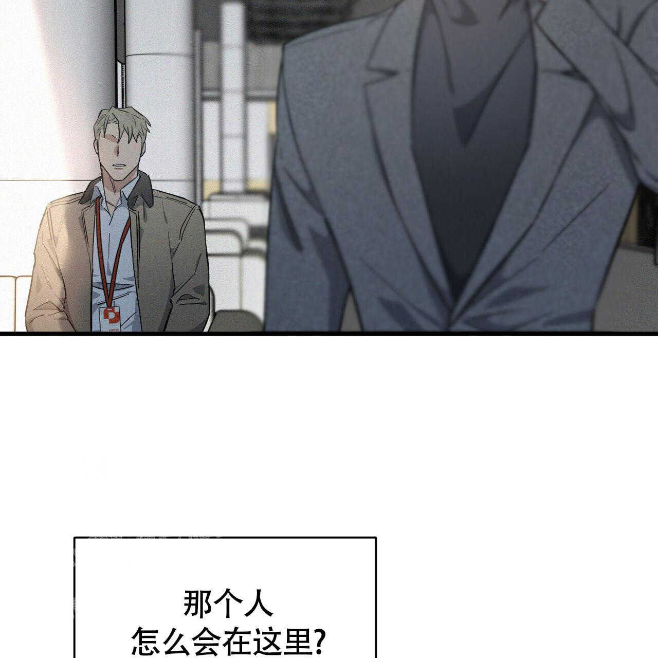 《圣诞之歌》漫画最新章节第4话免费下拉式在线观看章节第【2】张图片