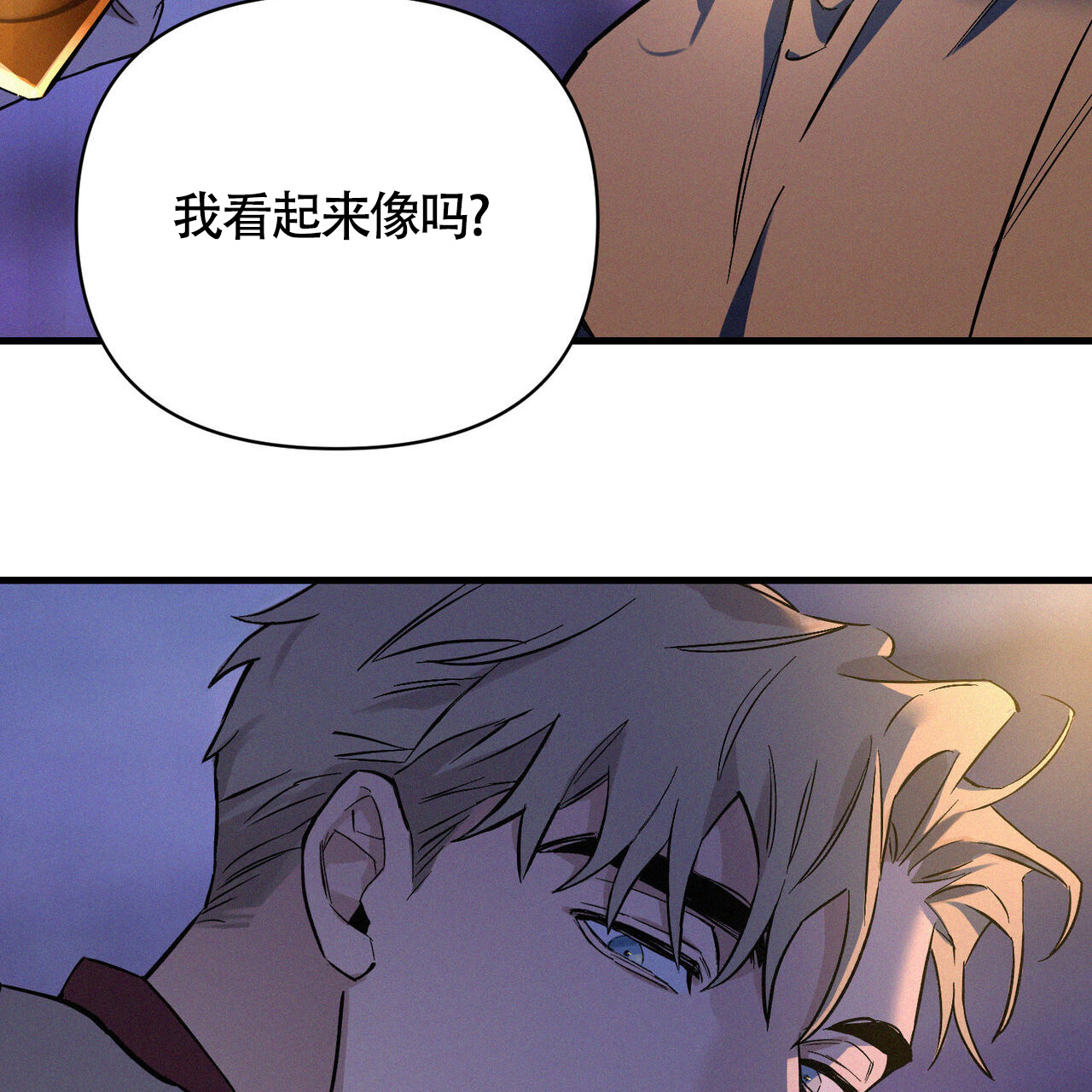 《圣诞之歌》漫画最新章节第1话免费下拉式在线观看章节第【47】张图片