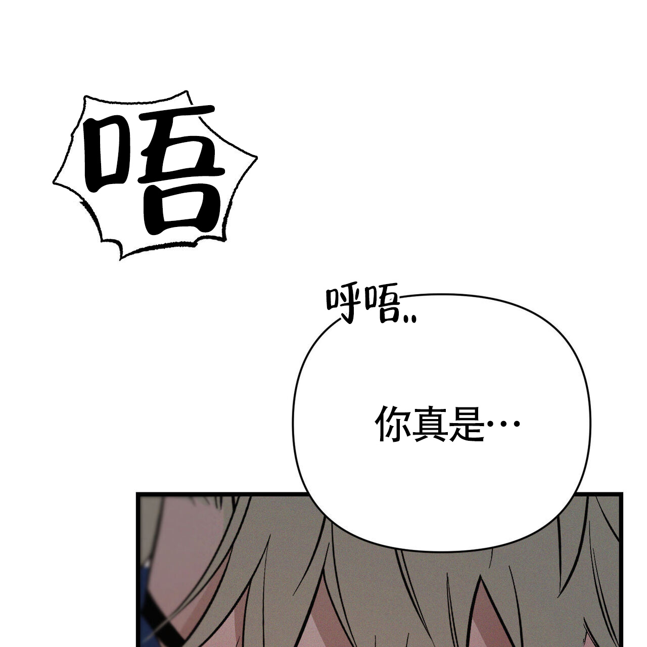 《圣诞之歌》漫画最新章节第2话免费下拉式在线观看章节第【30】张图片