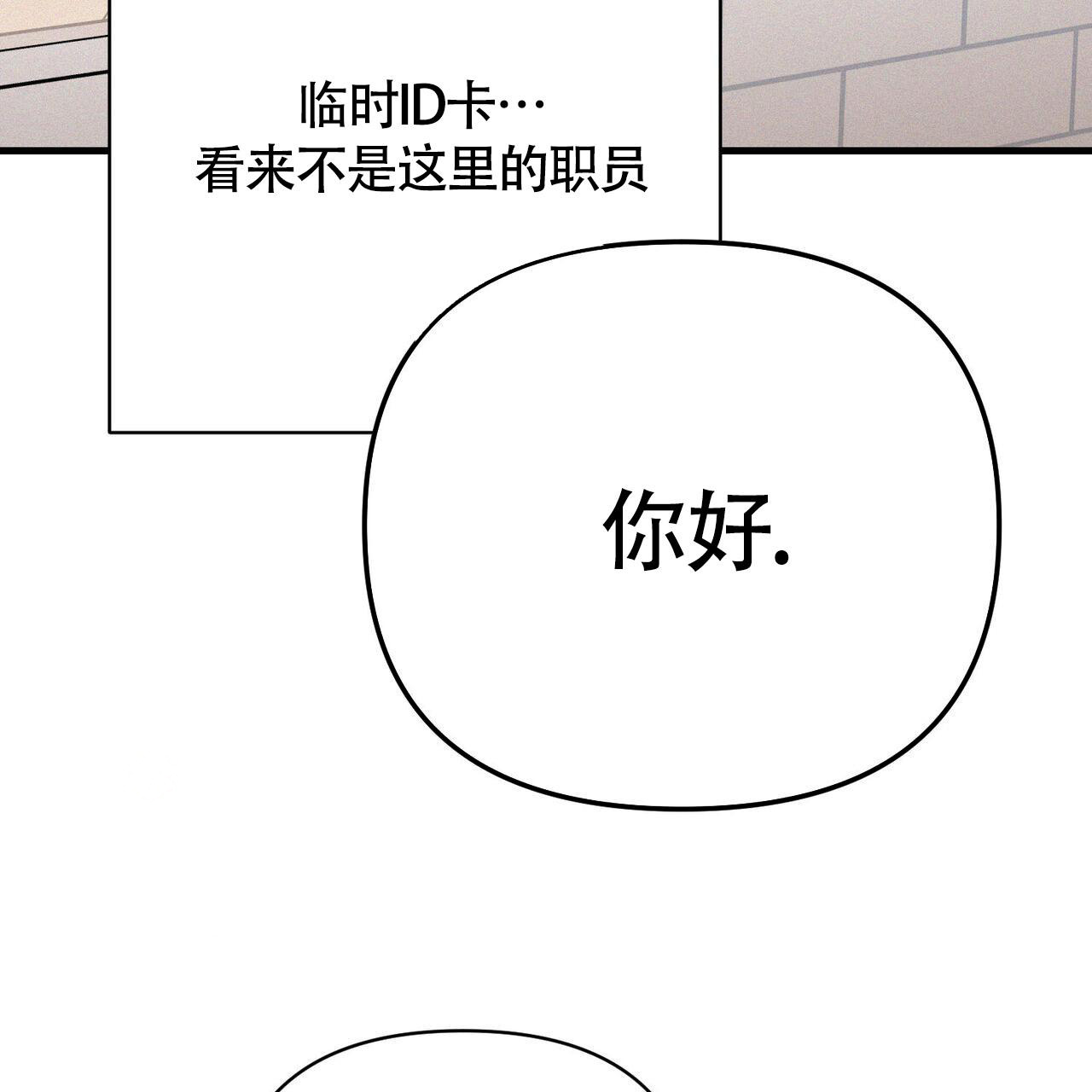 《圣诞之歌》漫画最新章节第4话免费下拉式在线观看章节第【31】张图片