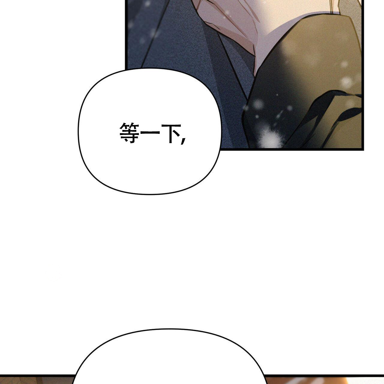 《圣诞之歌》漫画最新章节第8话免费下拉式在线观看章节第【57】张图片