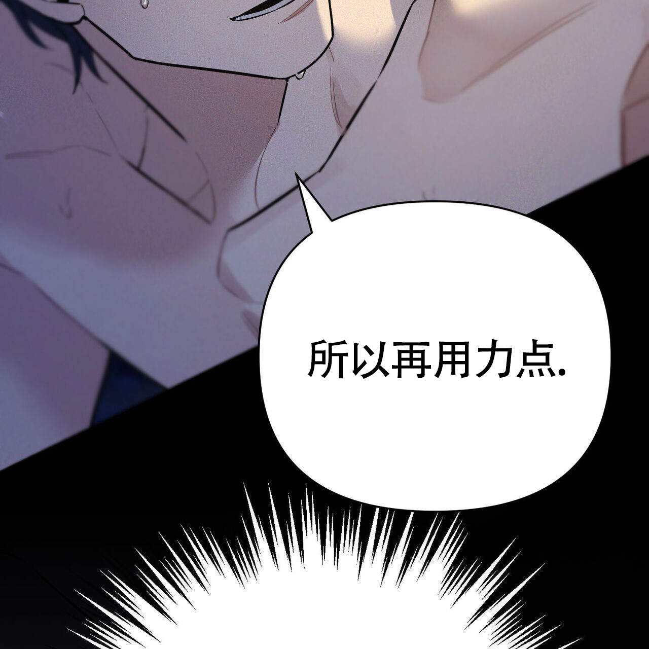 《圣诞之歌》漫画最新章节第3话免费下拉式在线观看章节第【65】张图片