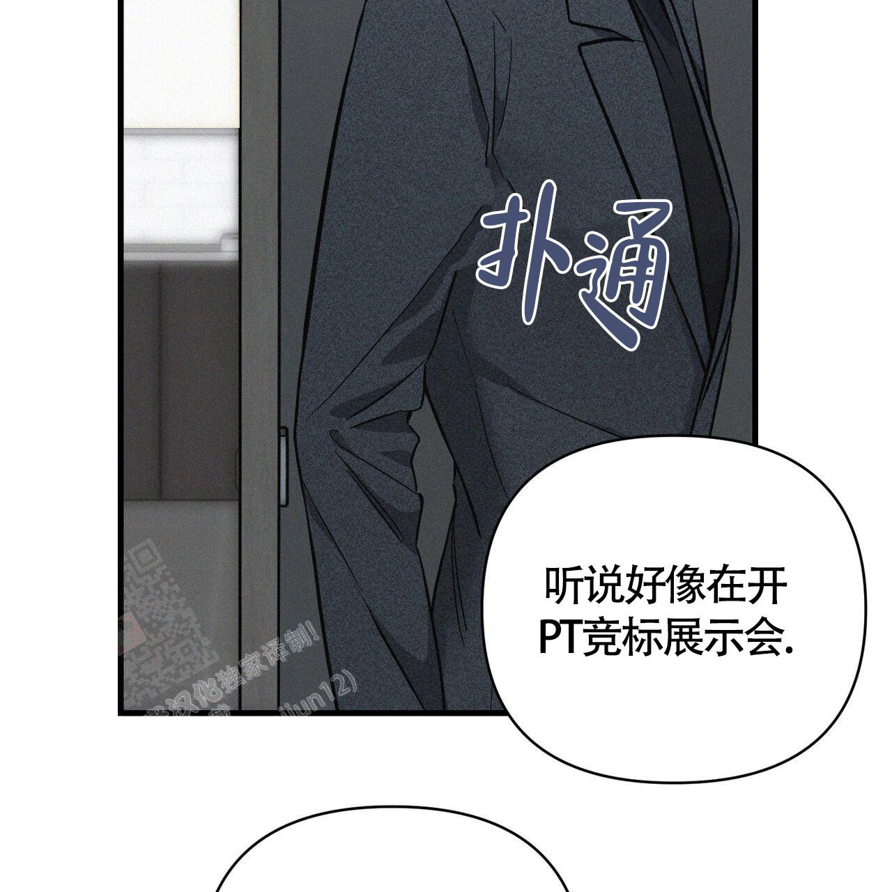 《圣诞之歌》漫画最新章节第5话免费下拉式在线观看章节第【6】张图片