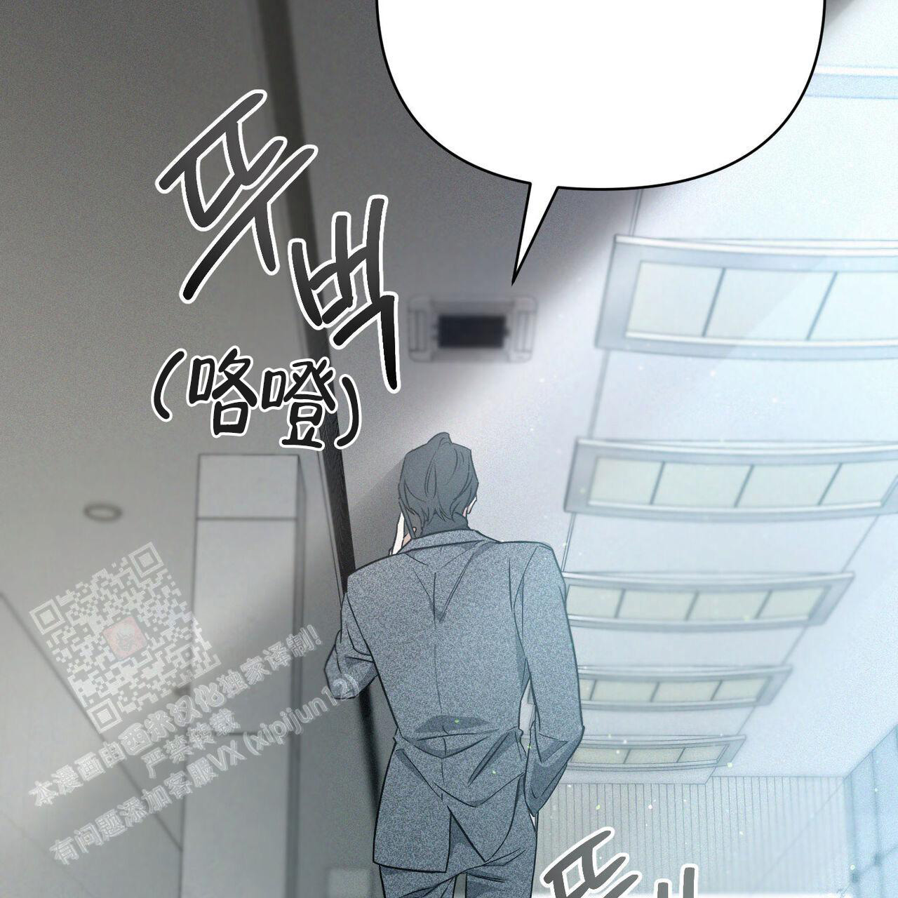 《圣诞之歌》漫画最新章节第4话免费下拉式在线观看章节第【17】张图片