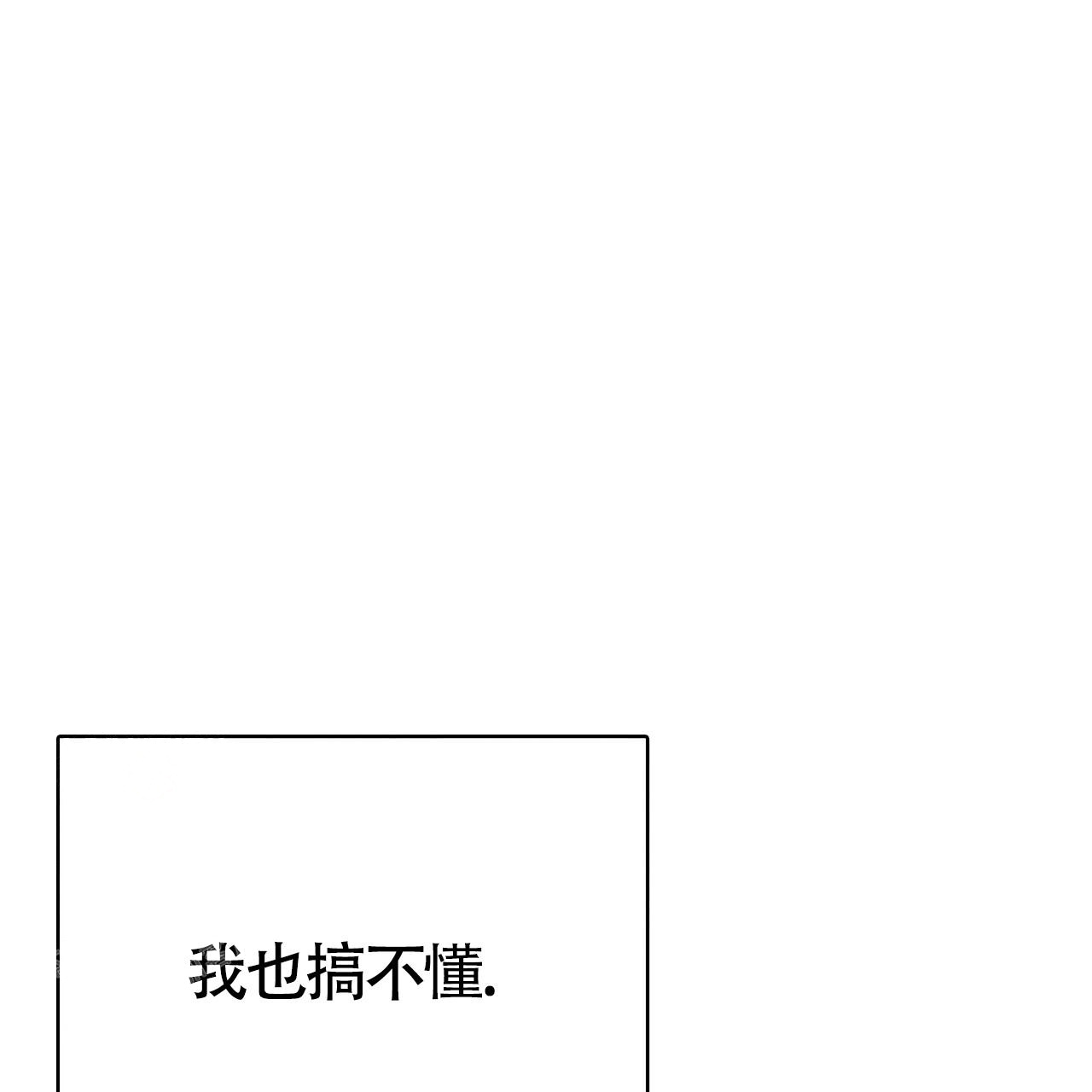 《圣诞之歌》漫画最新章节第5话免费下拉式在线观看章节第【33】张图片