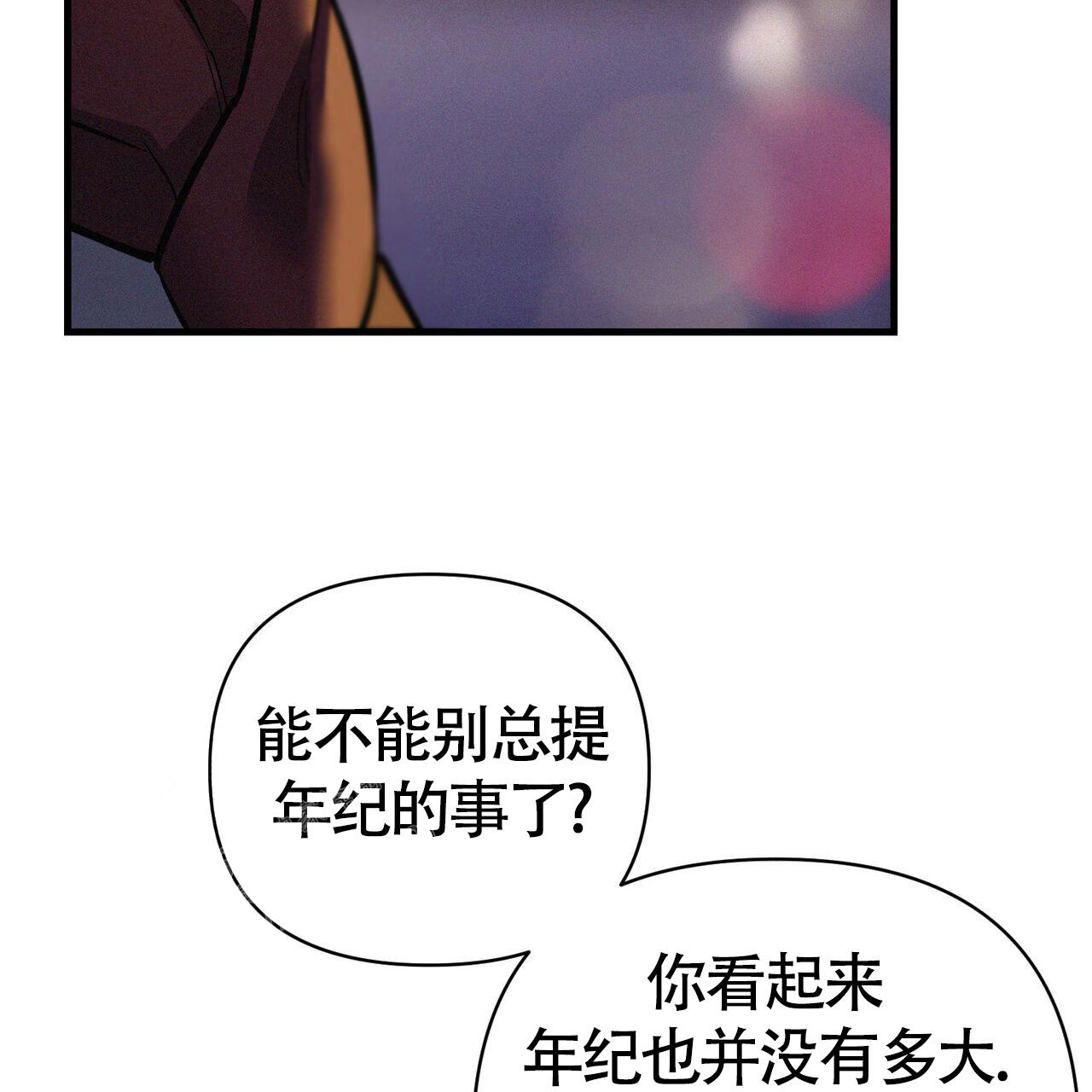 《圣诞之歌》漫画最新章节第8话免费下拉式在线观看章节第【28】张图片