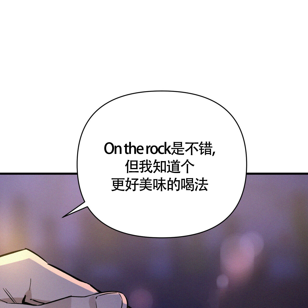 《圣诞之歌》漫画最新章节第1话免费下拉式在线观看章节第【66】张图片