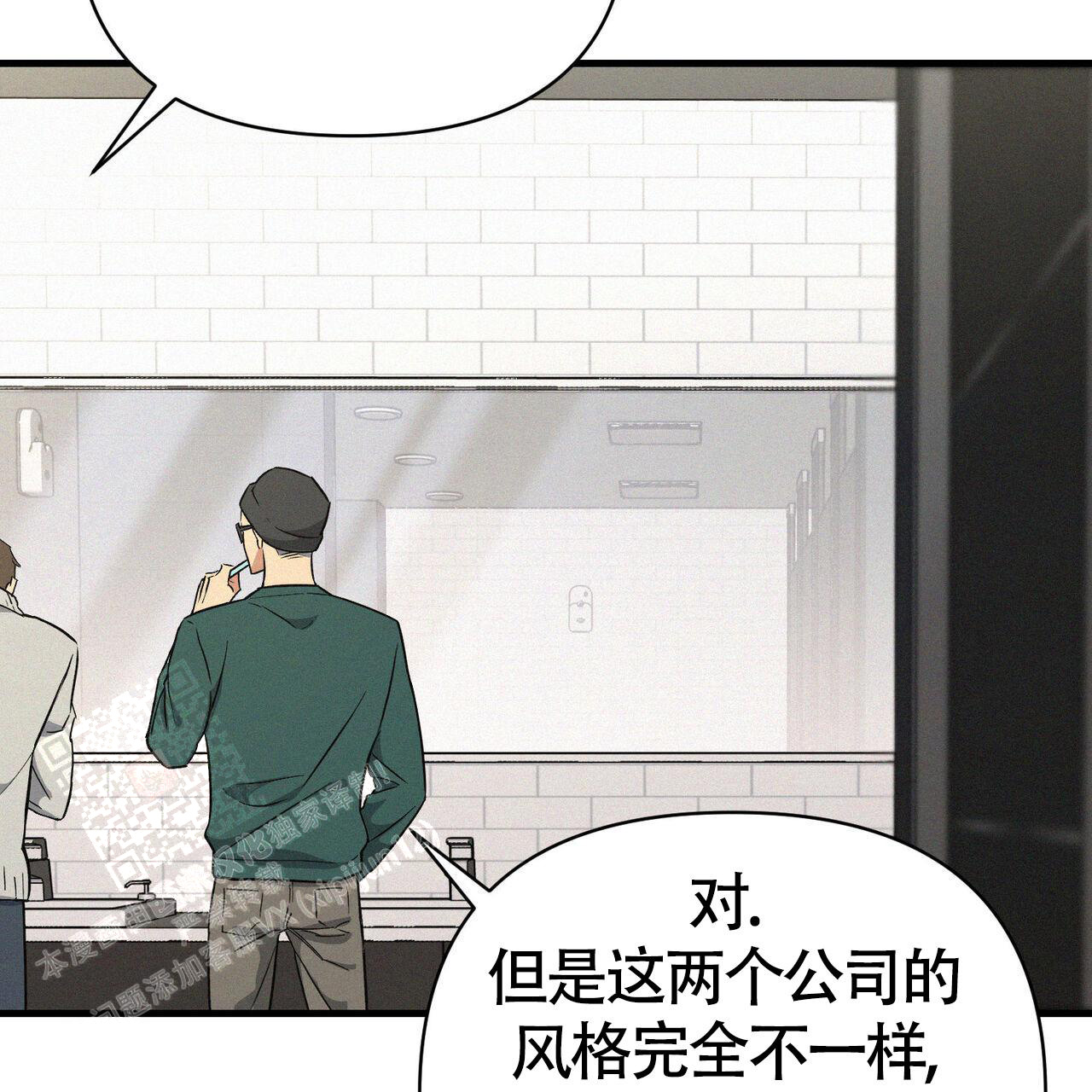 《圣诞之歌》漫画最新章节第5话免费下拉式在线观看章节第【17】张图片