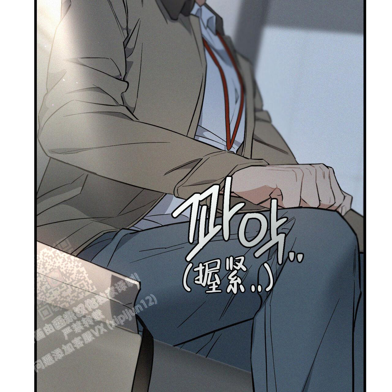 《圣诞之歌》漫画最新章节第4话免费下拉式在线观看章节第【15】张图片