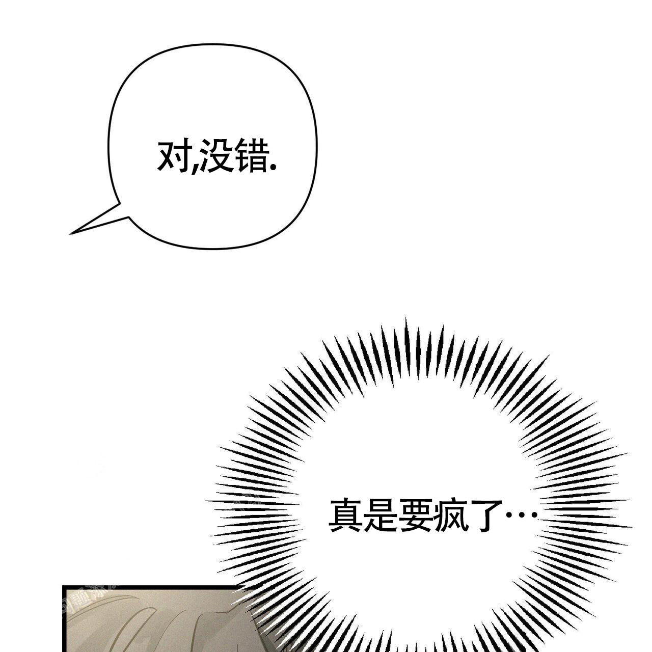 《圣诞之歌》漫画最新章节第6话免费下拉式在线观看章节第【10】张图片