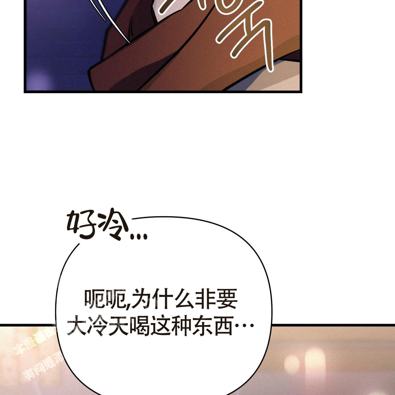 《圣诞之歌》漫画最新章节第8话免费下拉式在线观看章节第【18】张图片