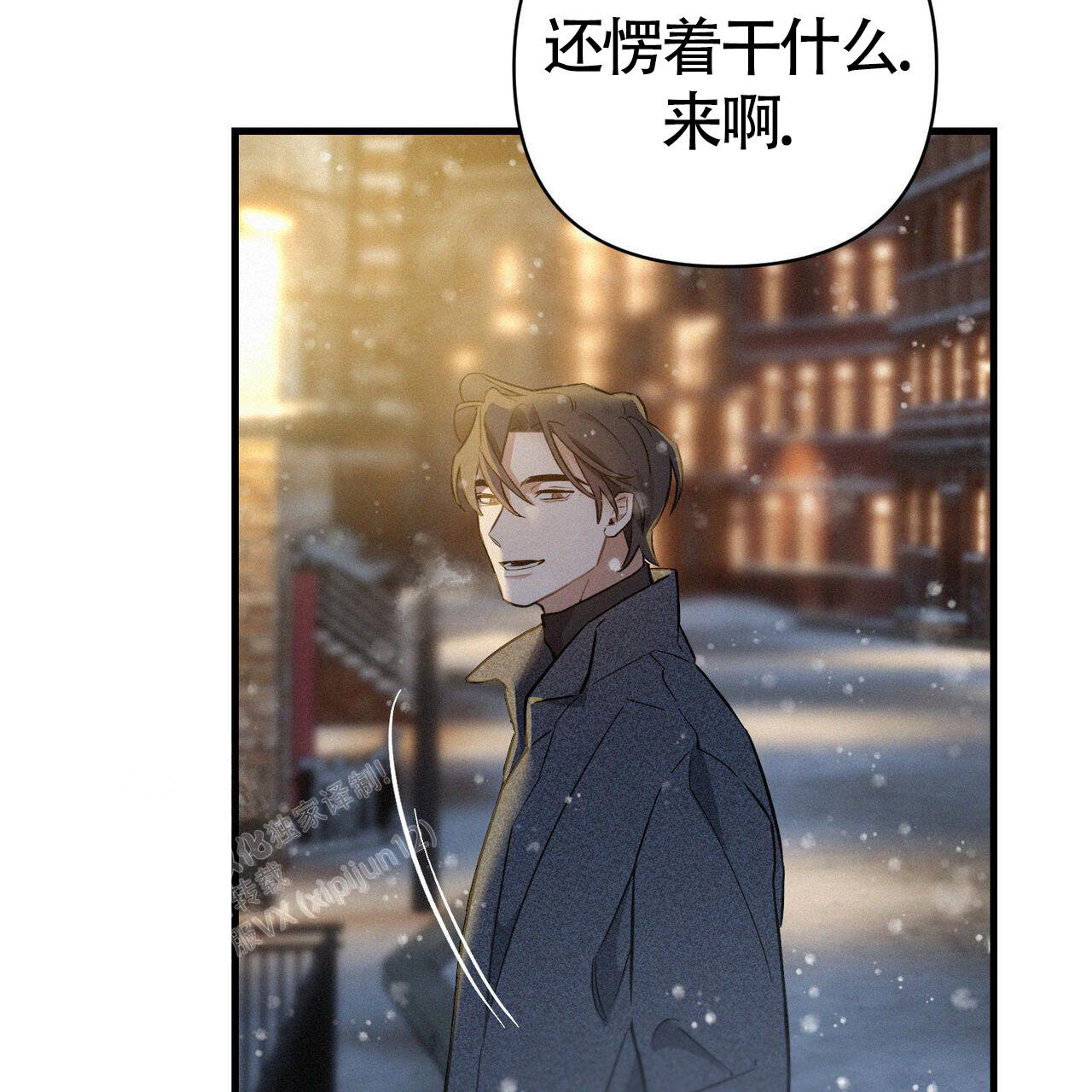 《圣诞之歌》漫画最新章节第8话免费下拉式在线观看章节第【71】张图片