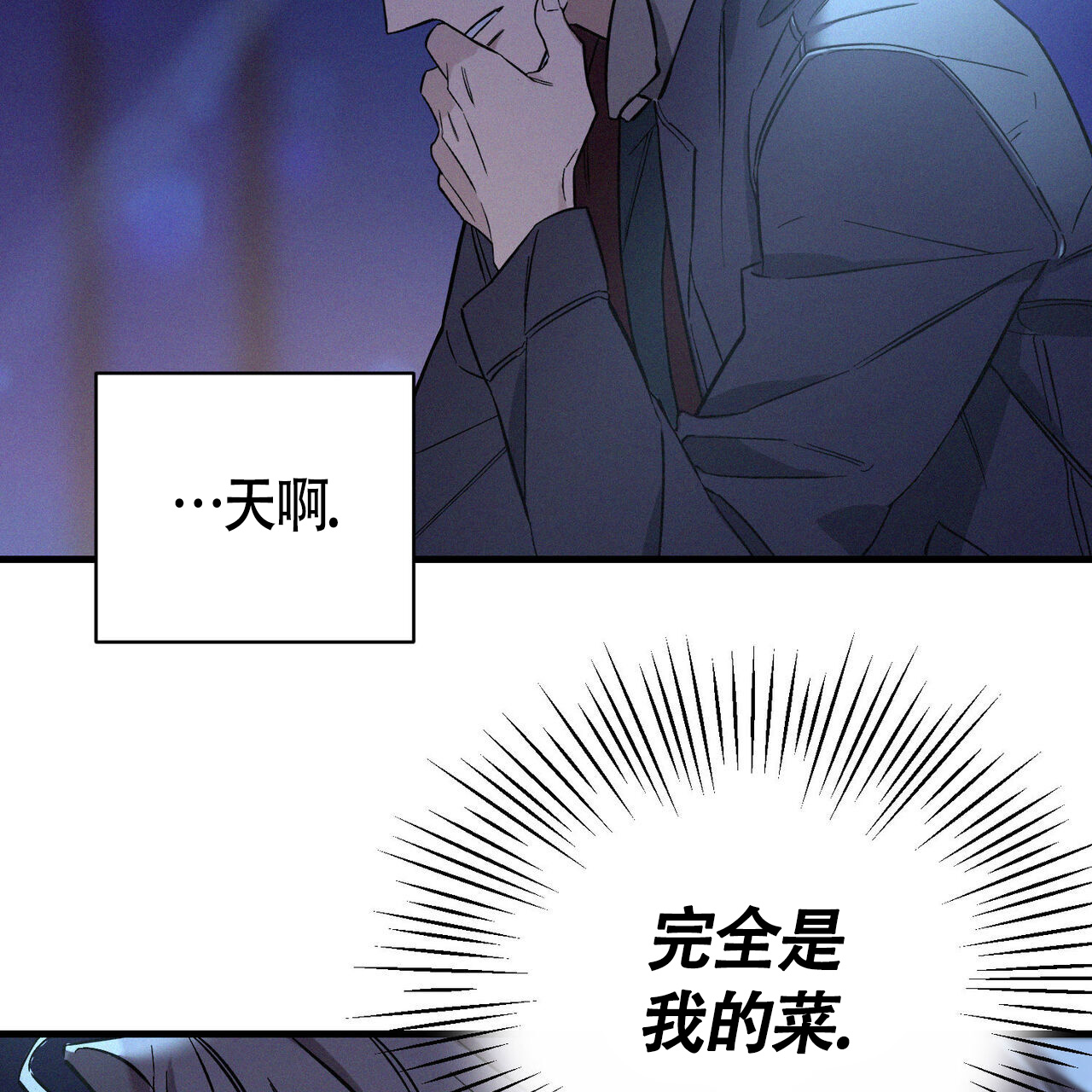 《圣诞之歌》漫画最新章节第1话免费下拉式在线观看章节第【27】张图片