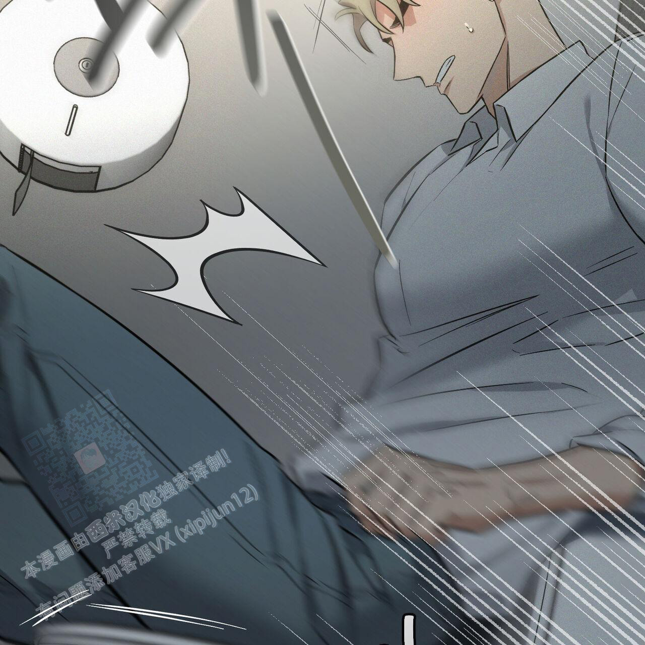 《圣诞之歌》漫画最新章节第6话免费下拉式在线观看章节第【47】张图片