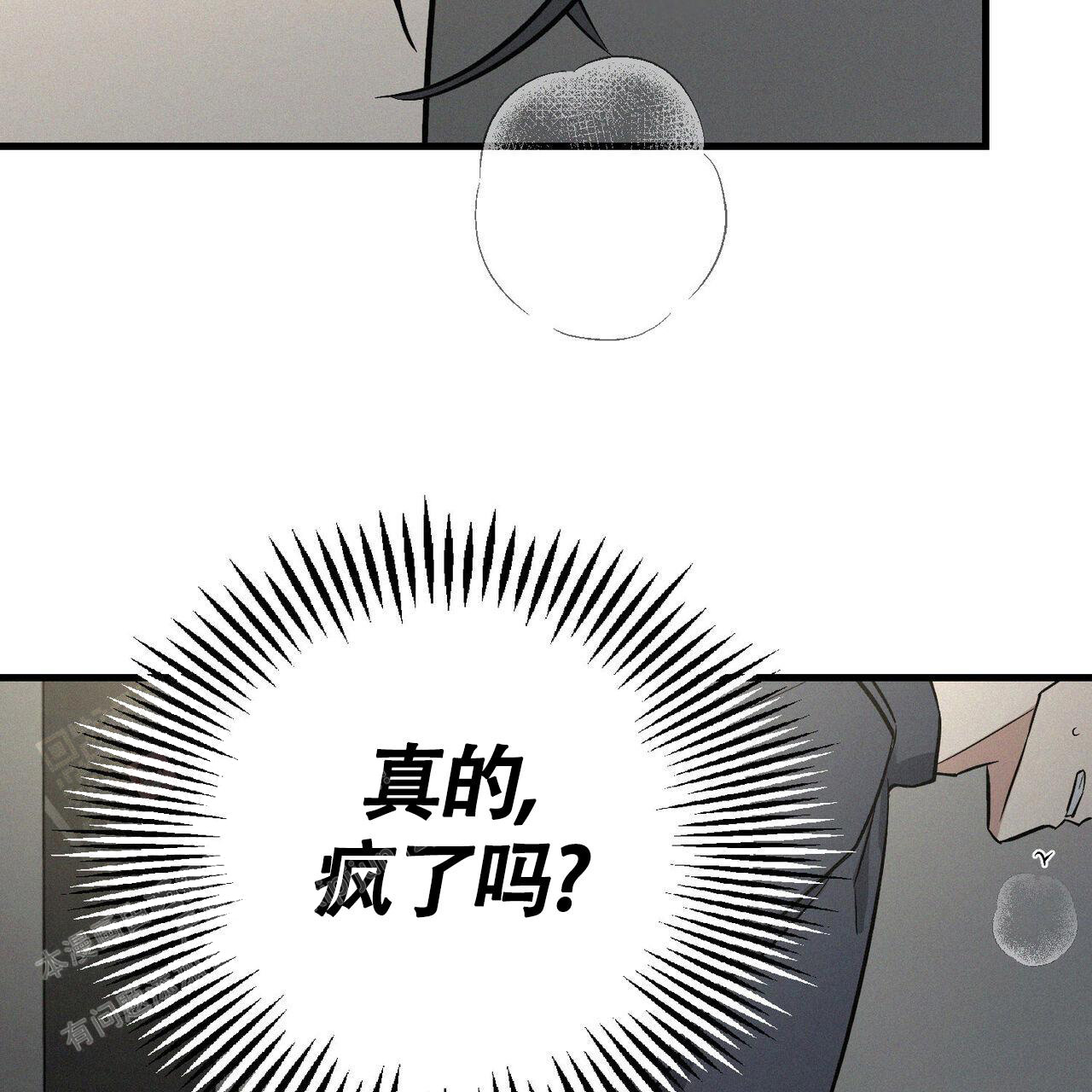 《圣诞之歌》漫画最新章节第5话免费下拉式在线观看章节第【49】张图片