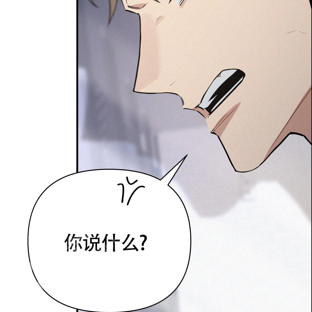 《圣诞之歌》漫画最新章节第4话免费下拉式在线观看章节第【60】张图片