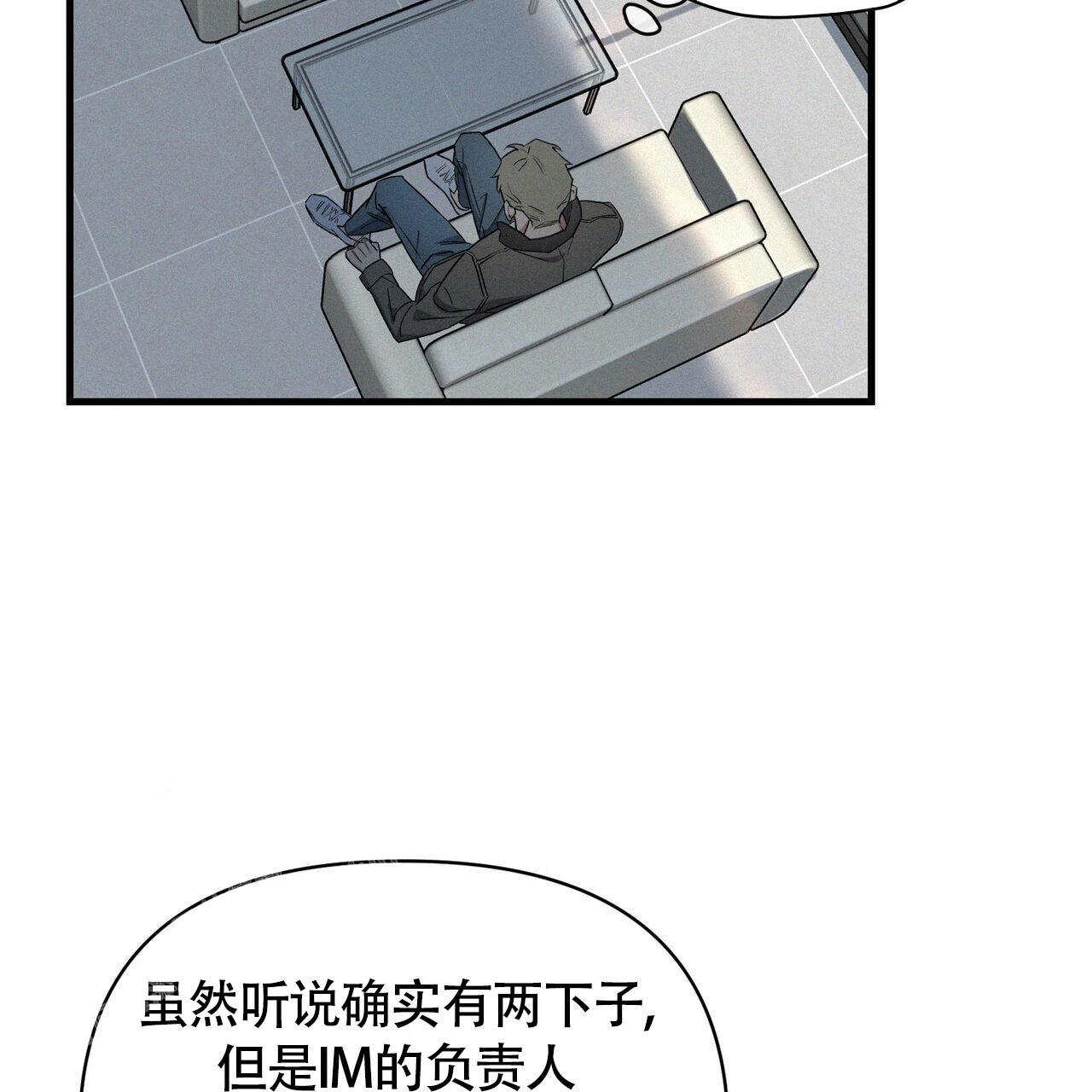 《圣诞之歌》漫画最新章节第4话免费下拉式在线观看章节第【10】张图片