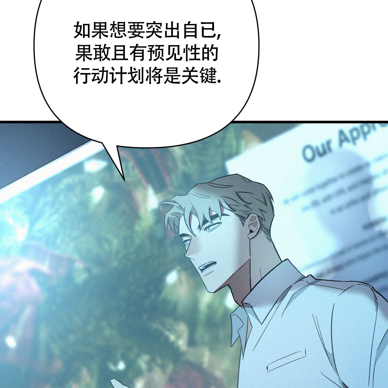 《圣诞之歌》漫画最新章节第3话免费下拉式在线观看章节第【43】张图片