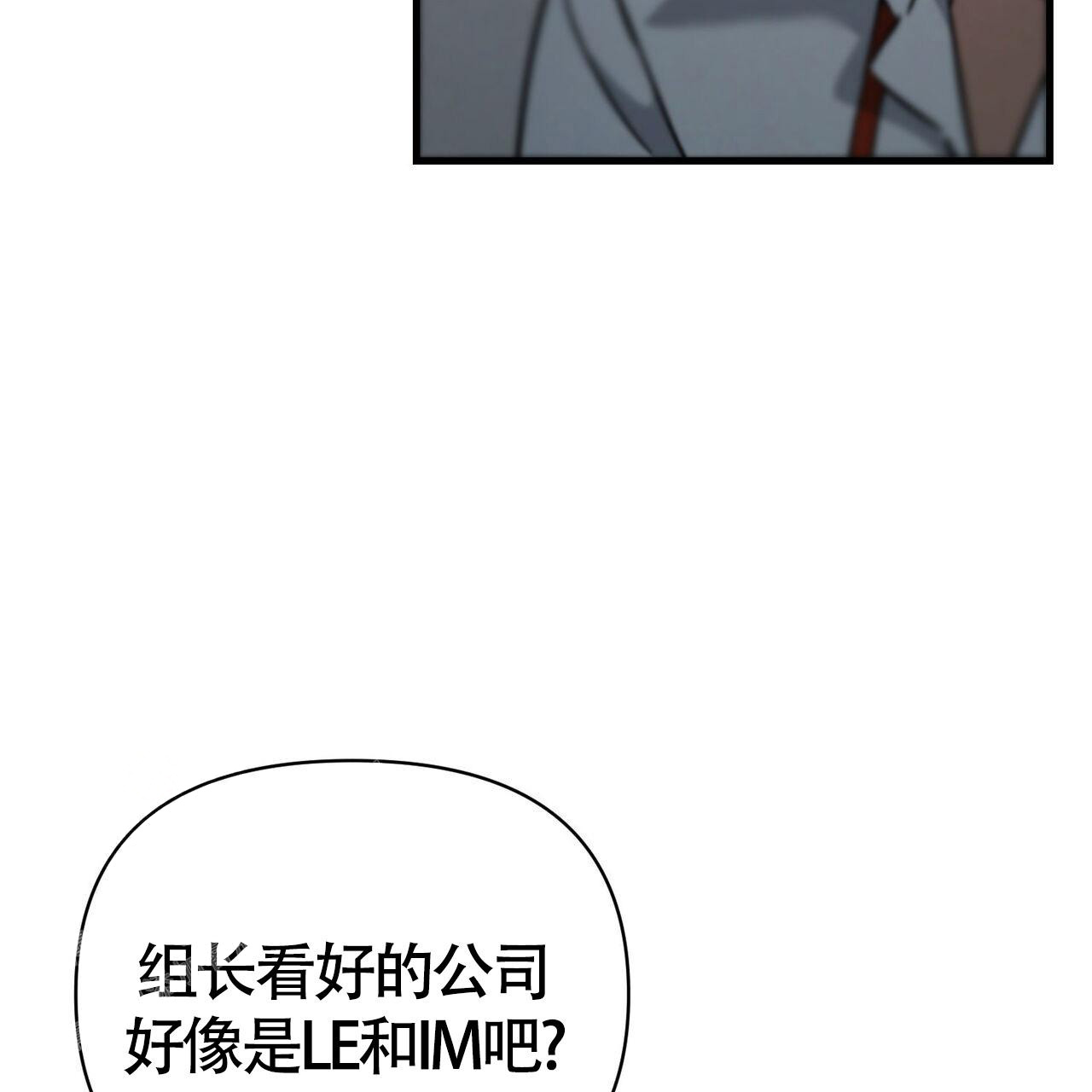 《圣诞之歌》漫画最新章节第5话免费下拉式在线观看章节第【16】张图片