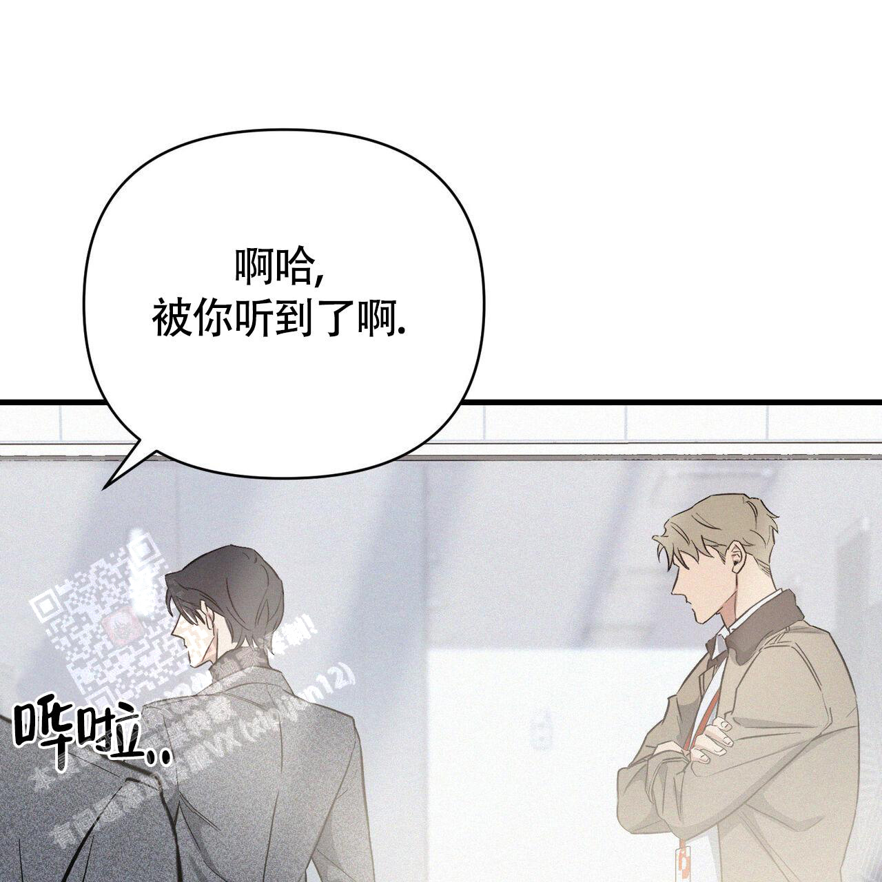 《圣诞之歌》漫画最新章节第4话免费下拉式在线观看章节第【37】张图片