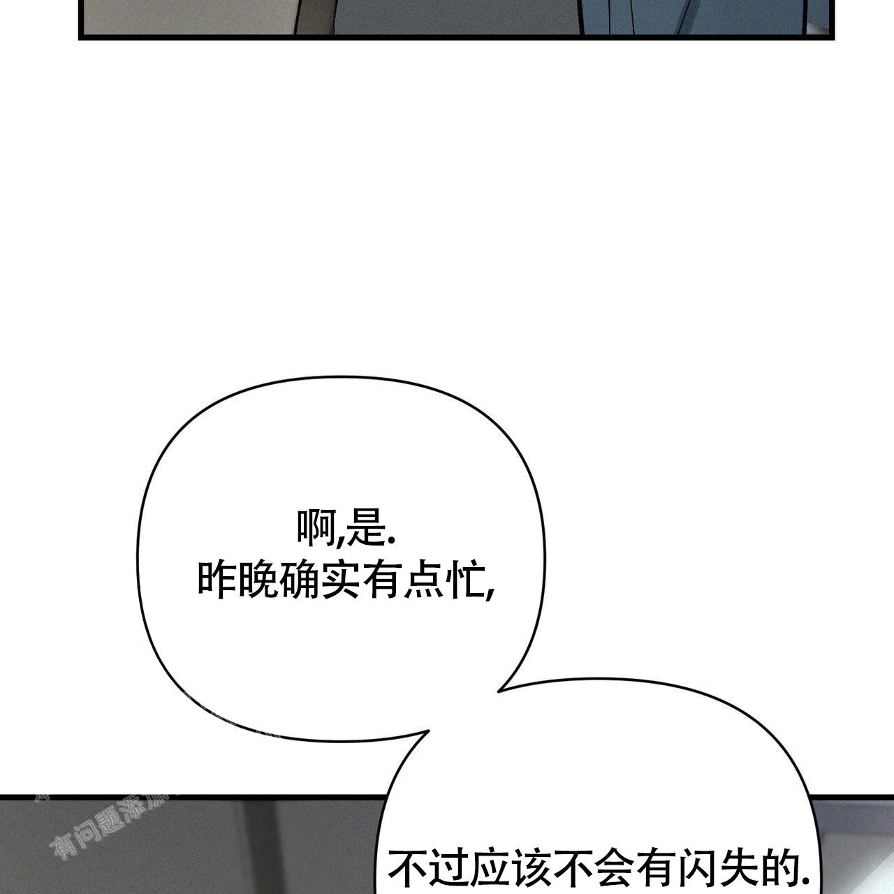 《圣诞之歌》漫画最新章节第4话免费下拉式在线观看章节第【16】张图片