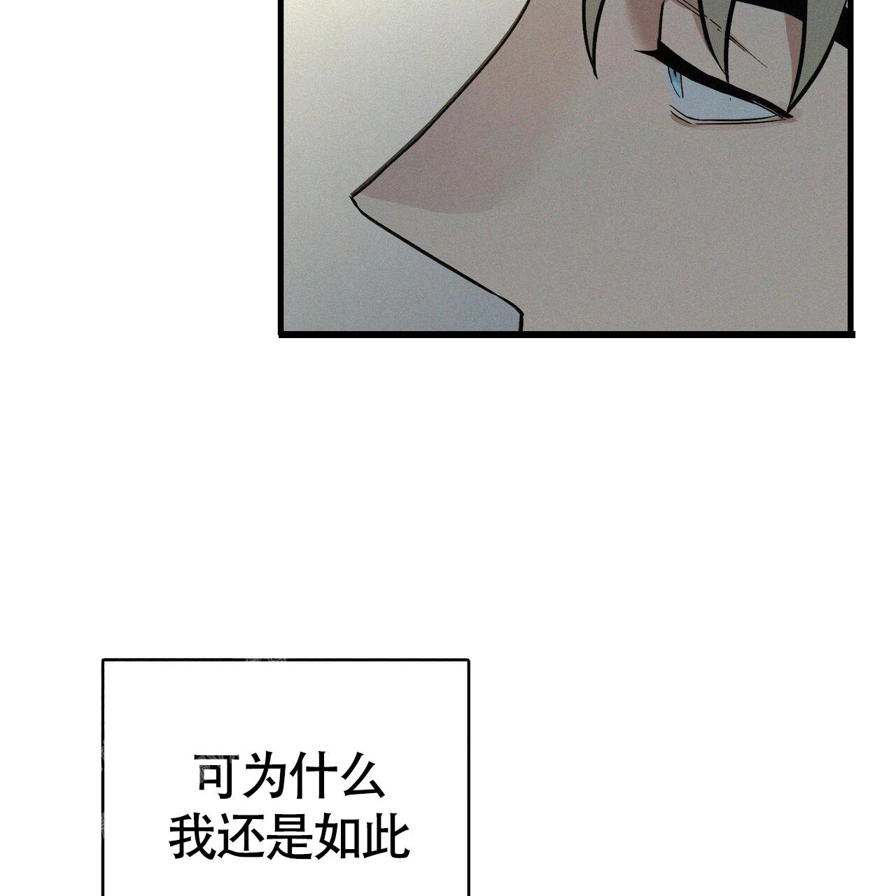 《圣诞之歌》漫画最新章节第5话免费下拉式在线观看章节第【39】张图片