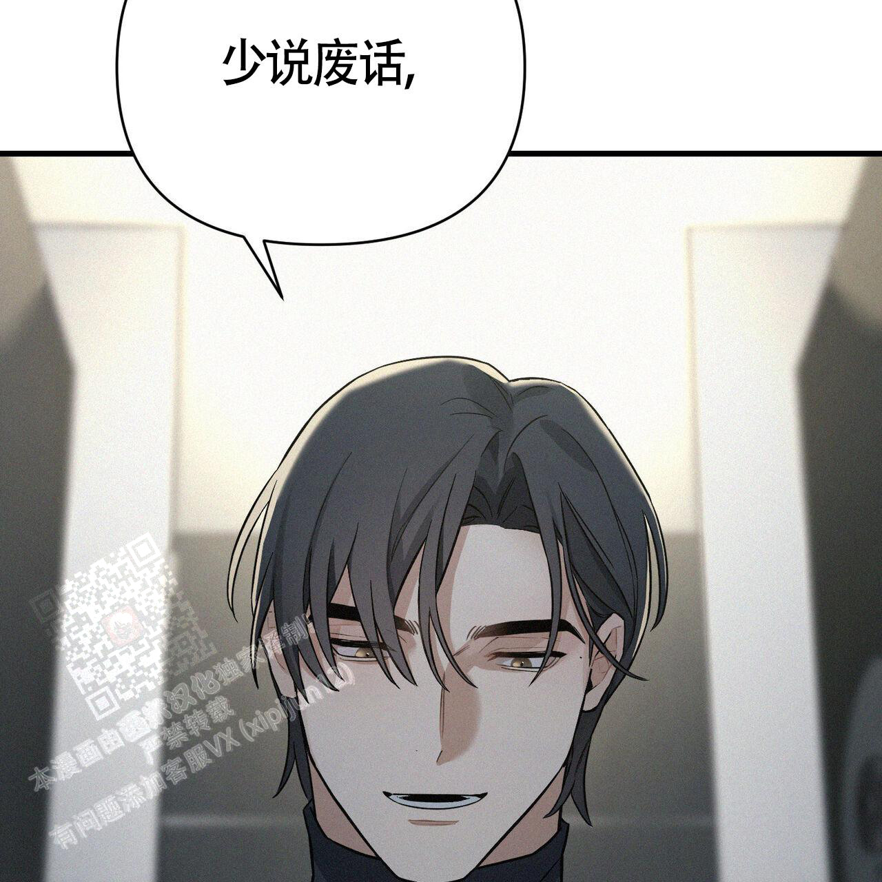 《圣诞之歌》漫画最新章节第7话免费下拉式在线观看章节第【11】张图片