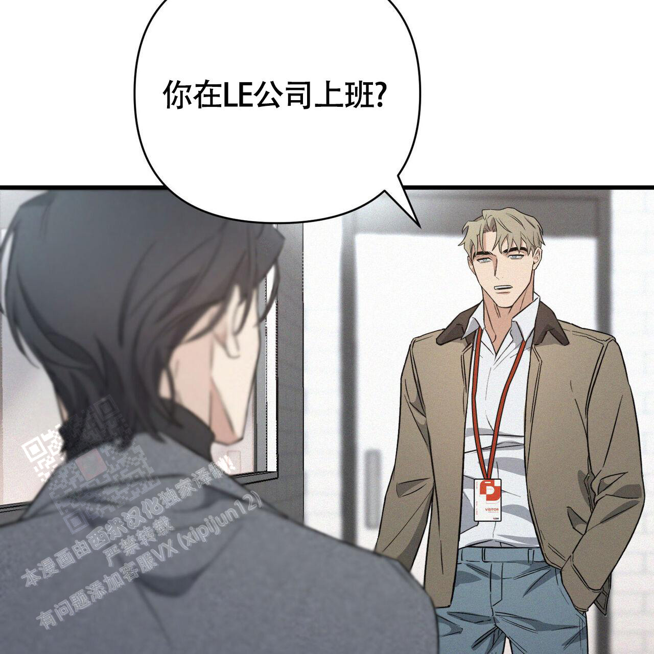 《圣诞之歌》漫画最新章节第4话免费下拉式在线观看章节第【32】张图片