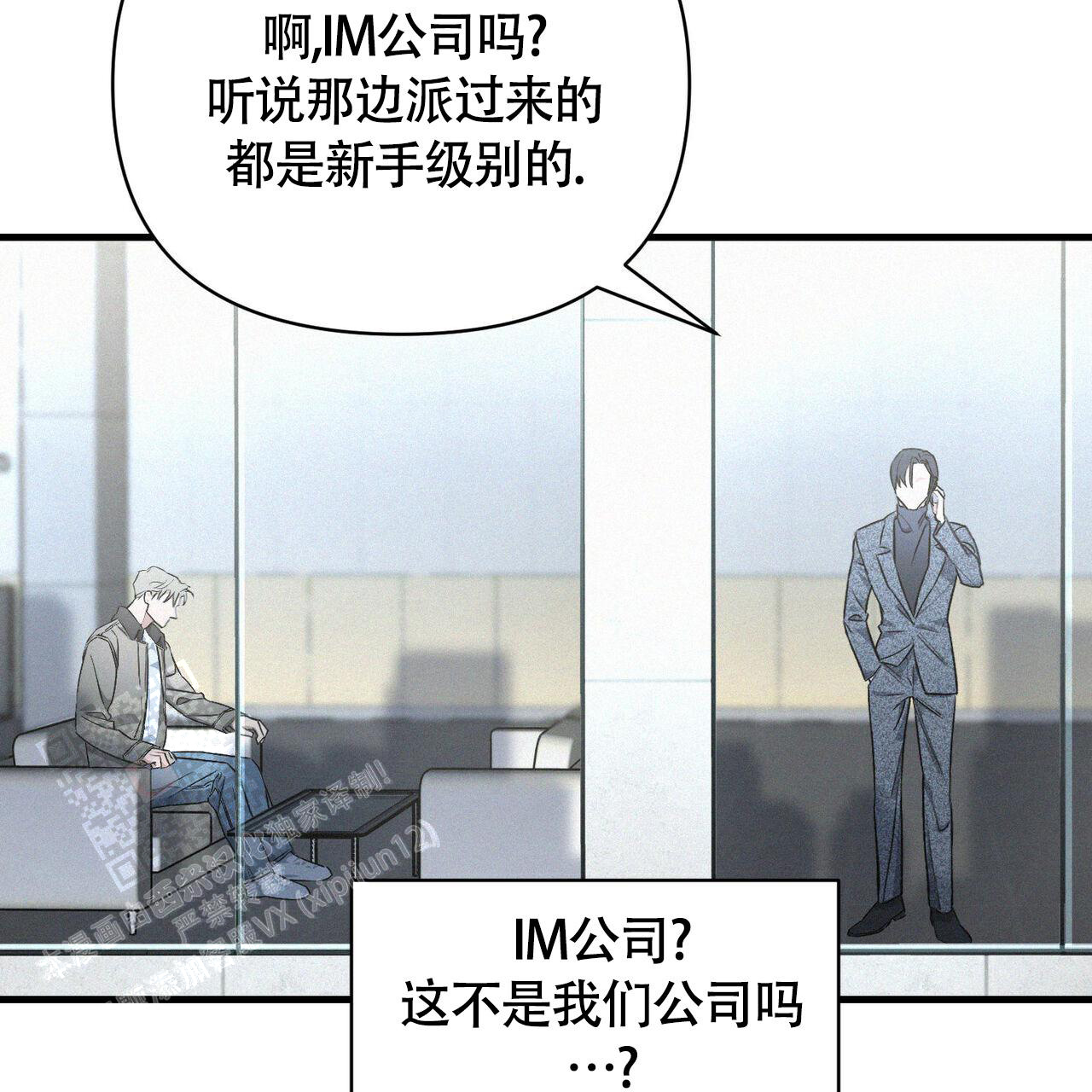 《圣诞之歌》漫画最新章节第4话免费下拉式在线观看章节第【5】张图片