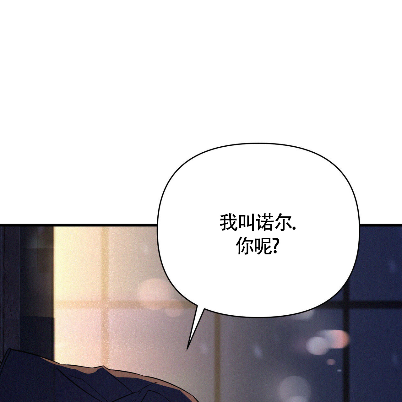 《圣诞之歌》漫画最新章节第1话免费下拉式在线观看章节第【49】张图片