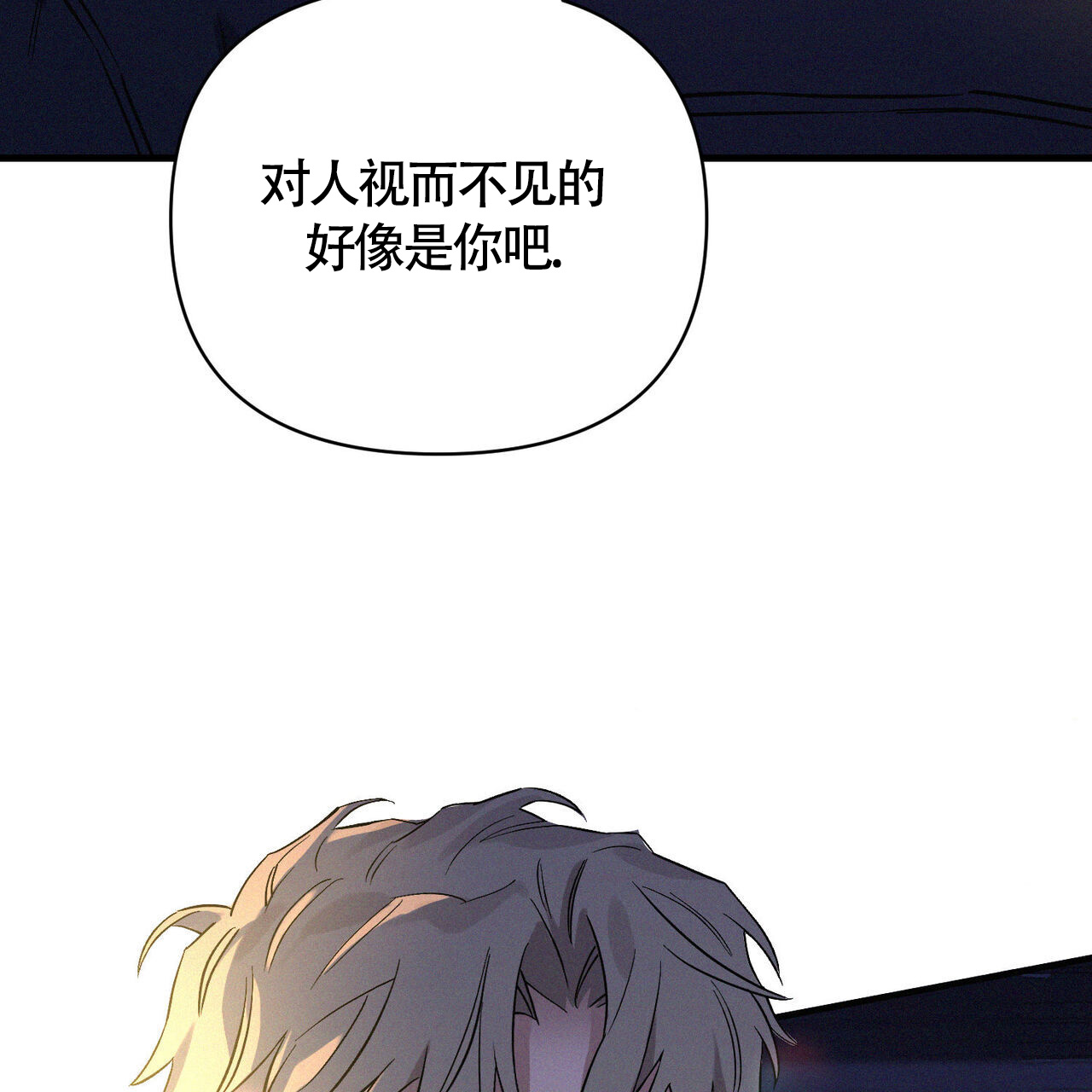 《圣诞之歌》漫画最新章节第1话免费下拉式在线观看章节第【39】张图片