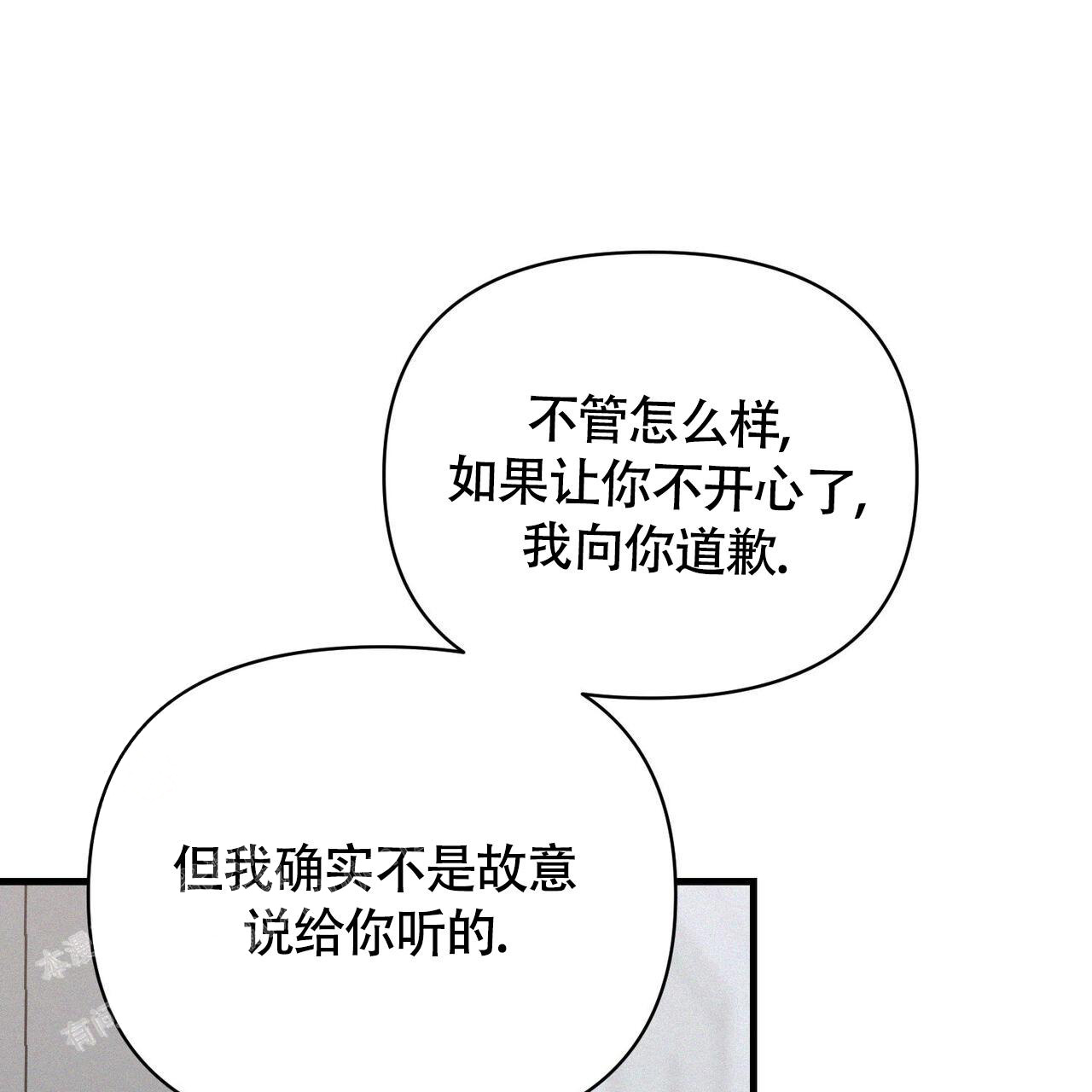 《圣诞之歌》漫画最新章节第4话免费下拉式在线观看章节第【41】张图片