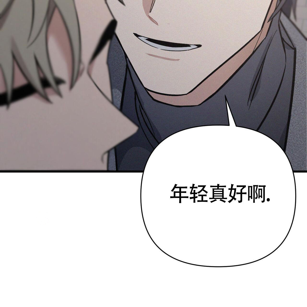 《圣诞之歌》漫画最新章节第4话免费下拉式在线观看章节第【74】张图片