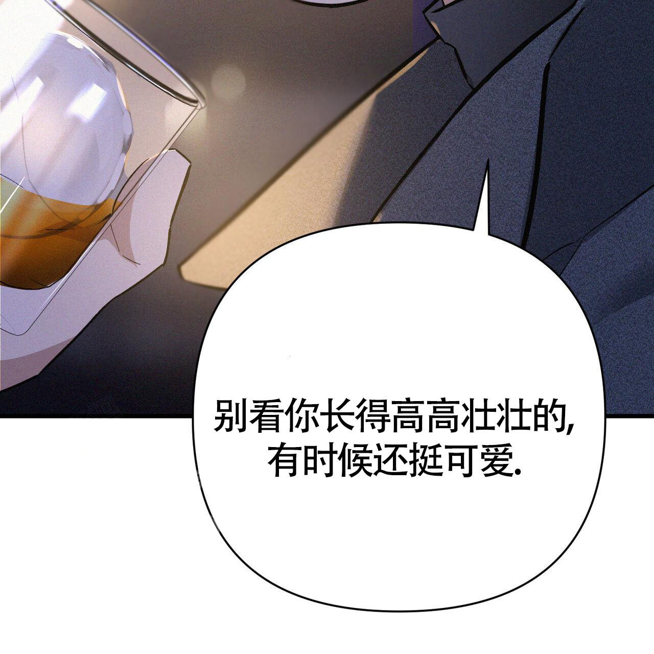 《圣诞之歌》漫画最新章节第8话免费下拉式在线观看章节第【37】张图片