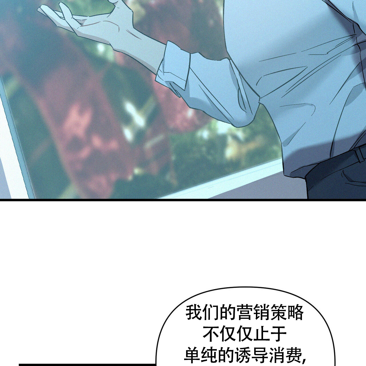 《圣诞之歌》漫画最新章节第3话免费下拉式在线观看章节第【44】张图片