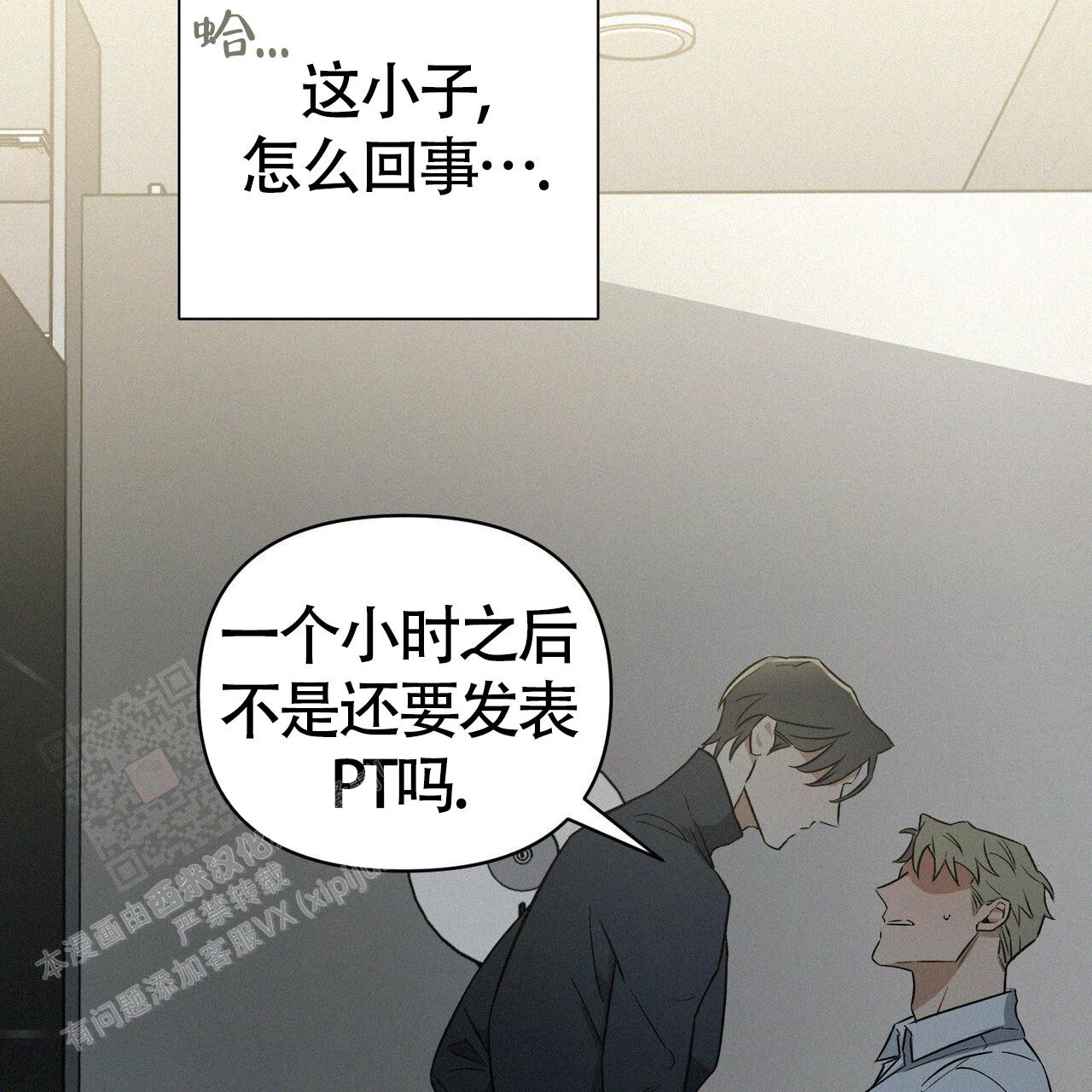 《圣诞之歌》漫画最新章节第7话免费下拉式在线观看章节第【7】张图片