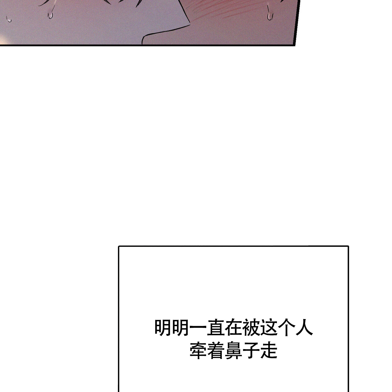 《圣诞之歌》漫画最新章节第2话免费下拉式在线观看章节第【60】张图片