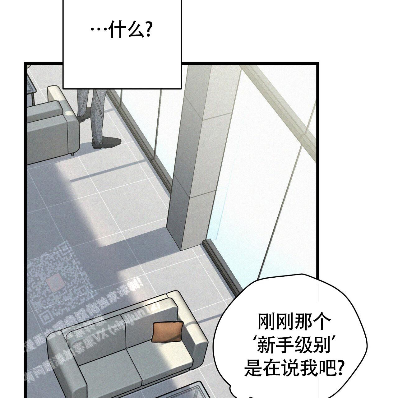 《圣诞之歌》漫画最新章节第4话免费下拉式在线观看章节第【9】张图片