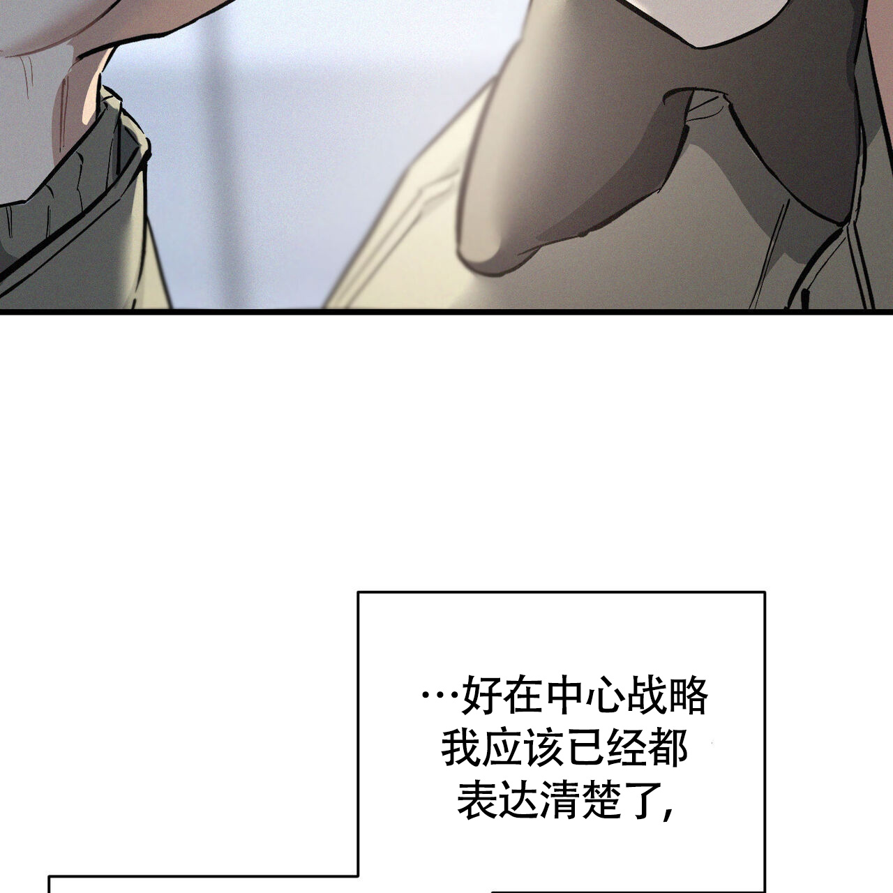 《圣诞之歌》漫画最新章节第3话免费下拉式在线观看章节第【73】张图片