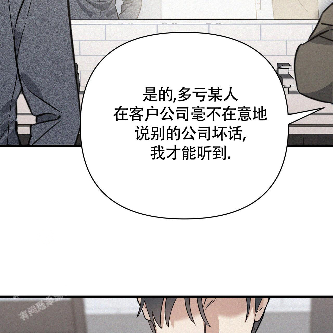 《圣诞之歌》漫画最新章节第4话免费下拉式在线观看章节第【38】张图片