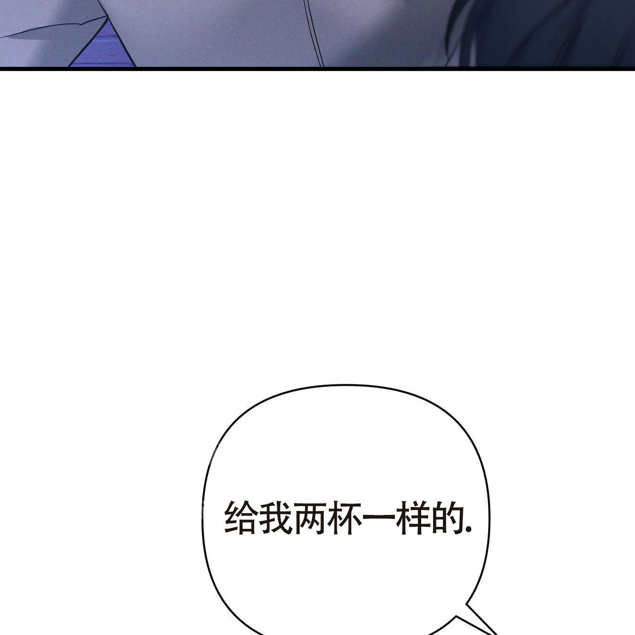 《圣诞之歌》漫画最新章节第8话免费下拉式在线观看章节第【20】张图片