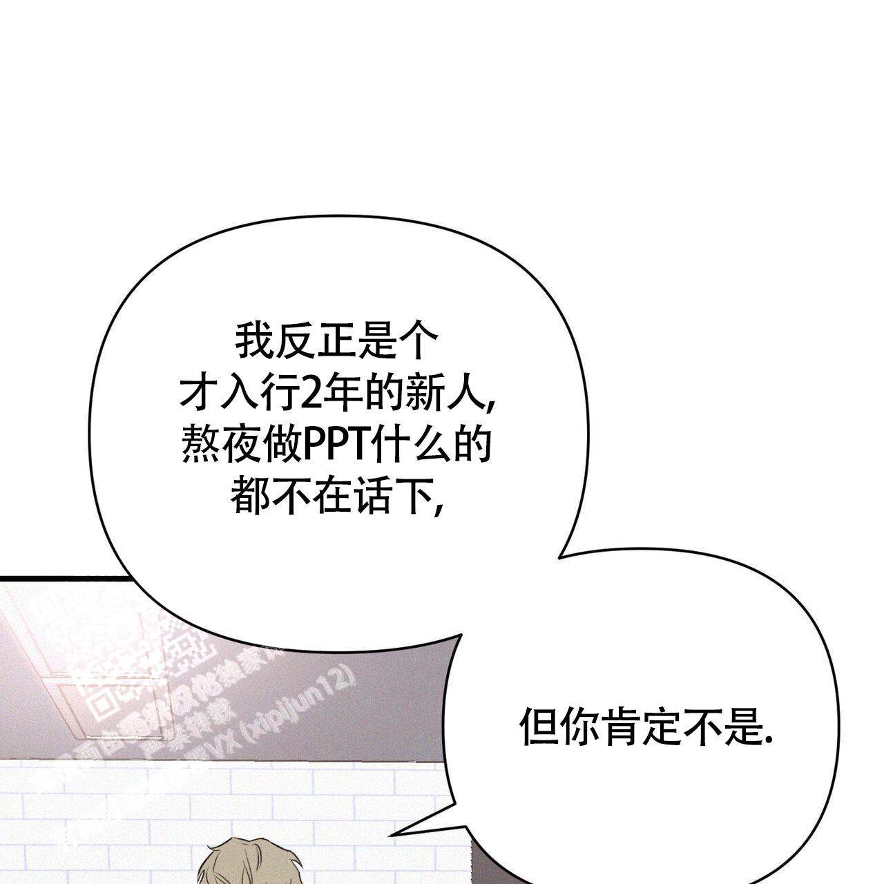 《圣诞之歌》漫画最新章节第4话免费下拉式在线观看章节第【62】张图片