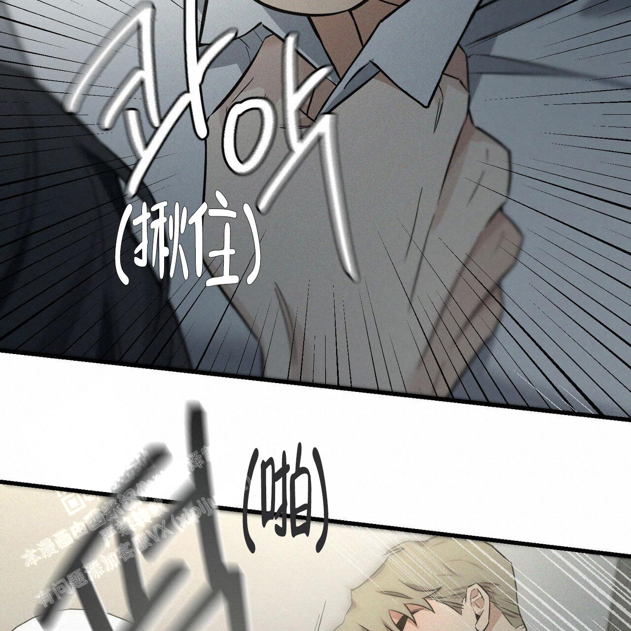 《圣诞之歌》漫画最新章节第6话免费下拉式在线观看章节第【46】张图片