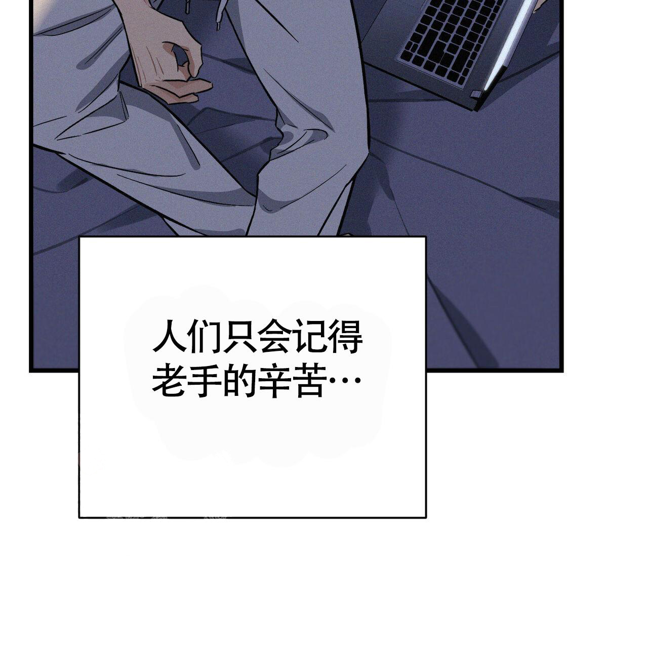 《圣诞之歌》漫画最新章节第7话免费下拉式在线观看章节第【49】张图片