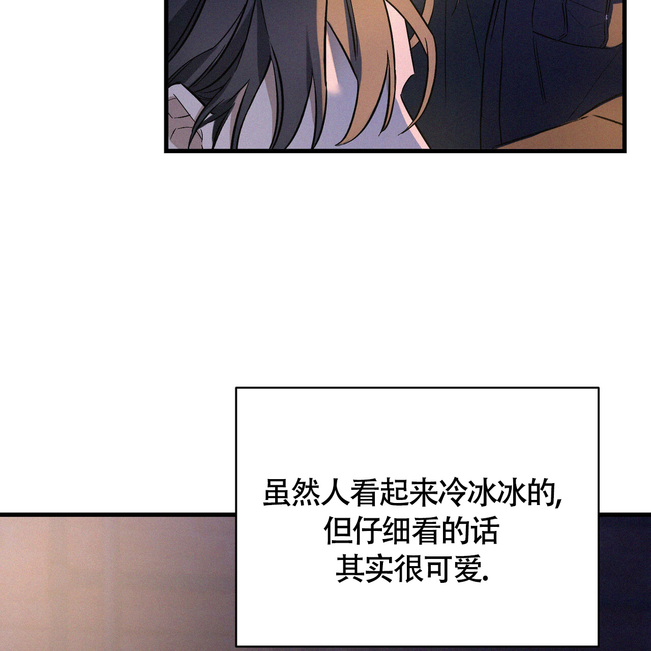 《圣诞之歌》漫画最新章节第1话免费下拉式在线观看章节第【57】张图片