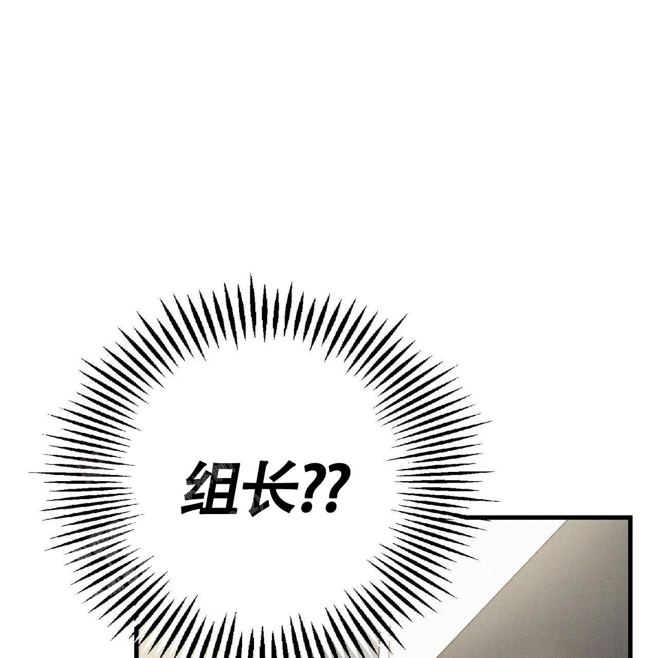 《圣诞之歌》漫画最新章节第6话免费下拉式在线观看章节第【6】张图片