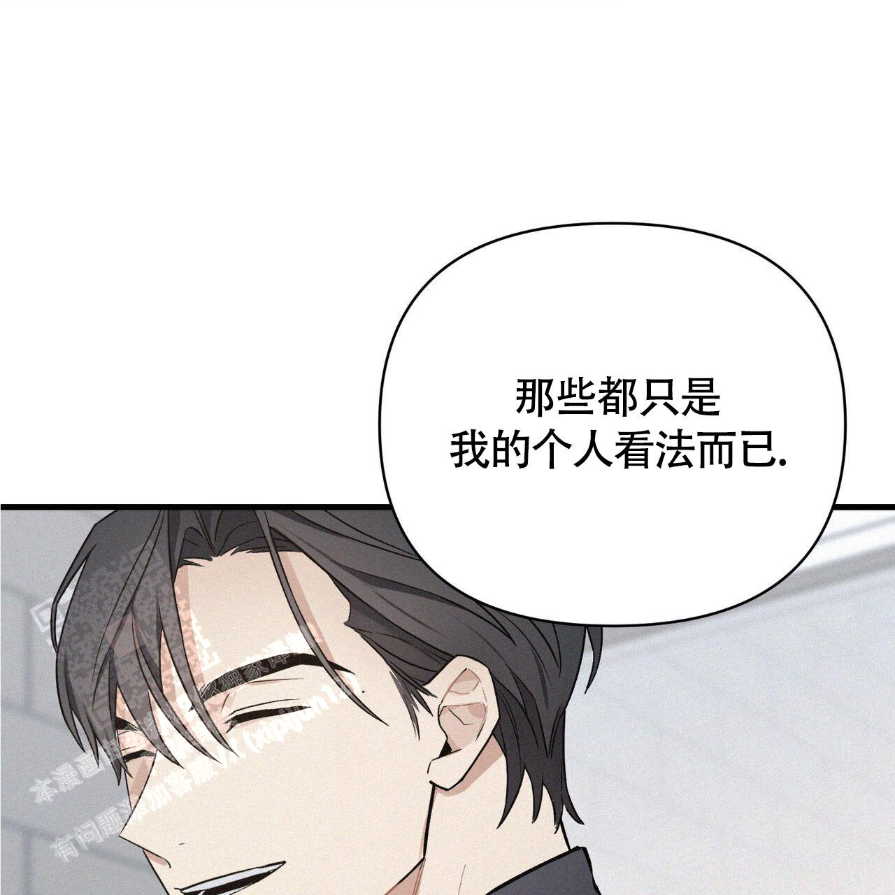 《圣诞之歌》漫画最新章节第4话免费下拉式在线观看章节第【43】张图片