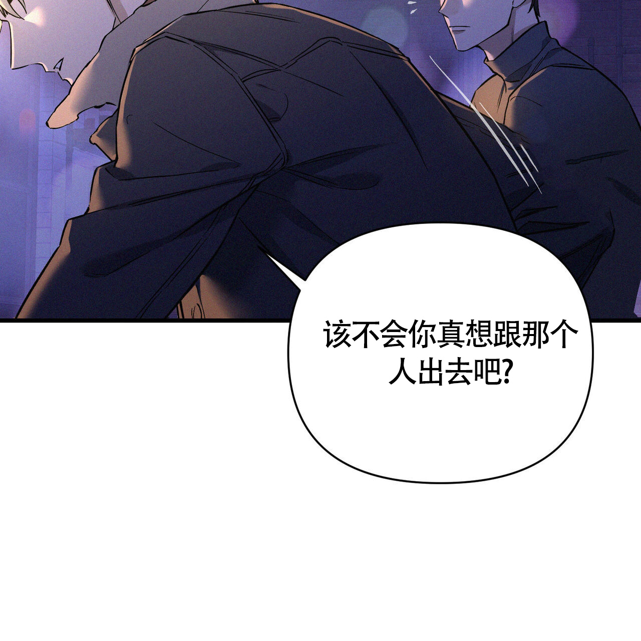 《圣诞之歌》漫画最新章节第1话免费下拉式在线观看章节第【45】张图片