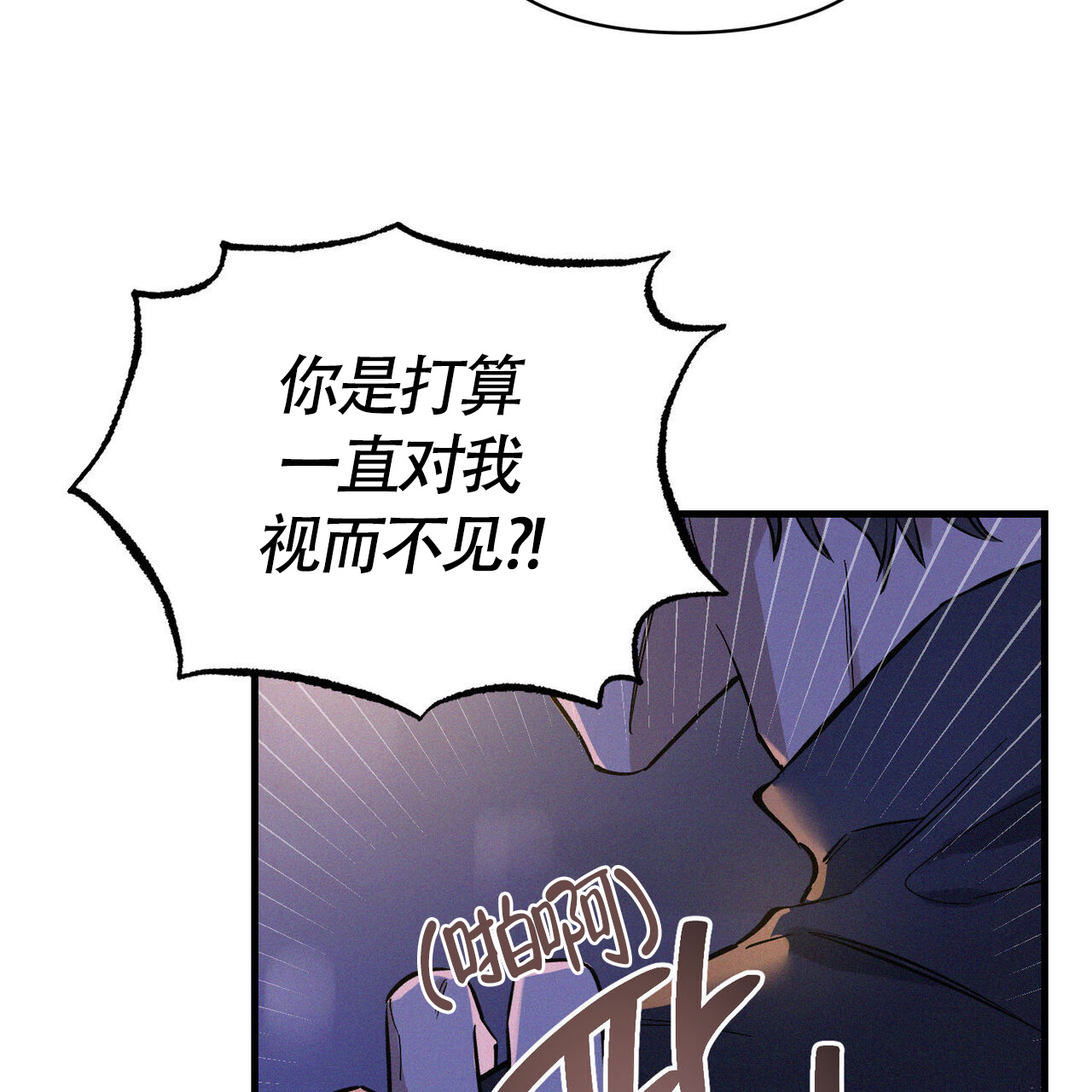 《圣诞之歌》漫画最新章节第1话免费下拉式在线观看章节第【34】张图片