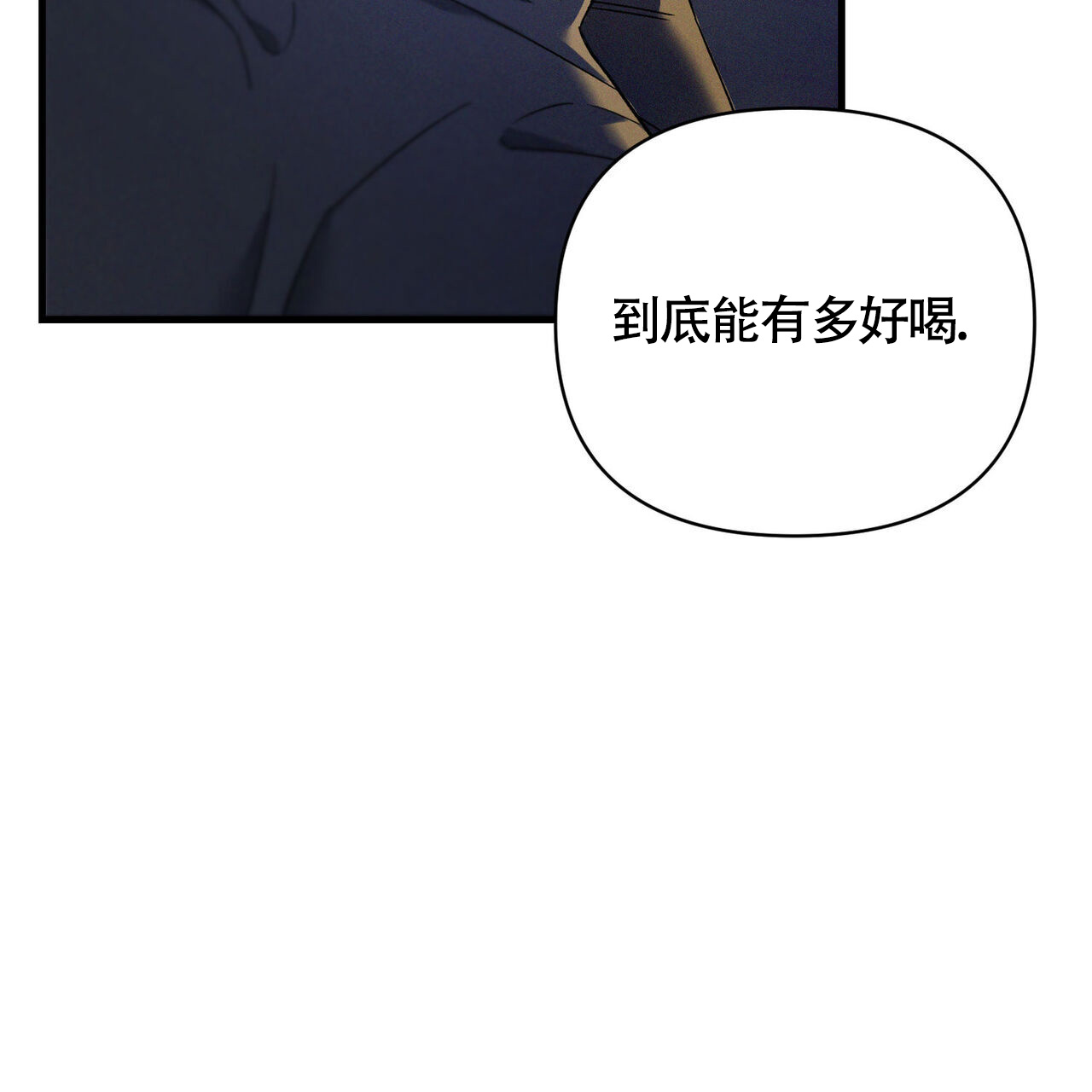 《圣诞之歌》漫画最新章节第1话免费下拉式在线观看章节第【73】张图片